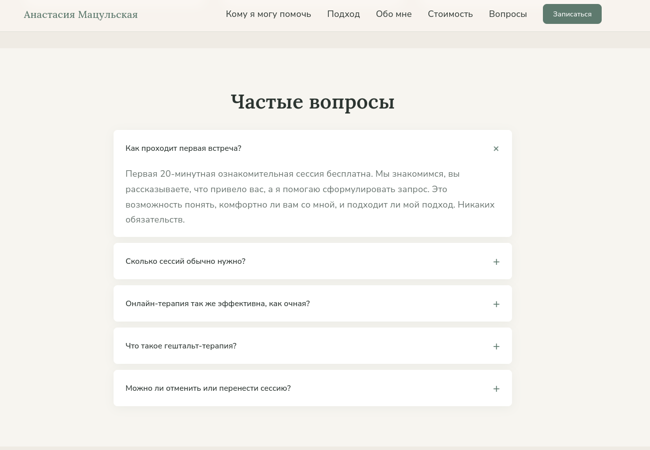Снимок экрана_20260409_124320.png