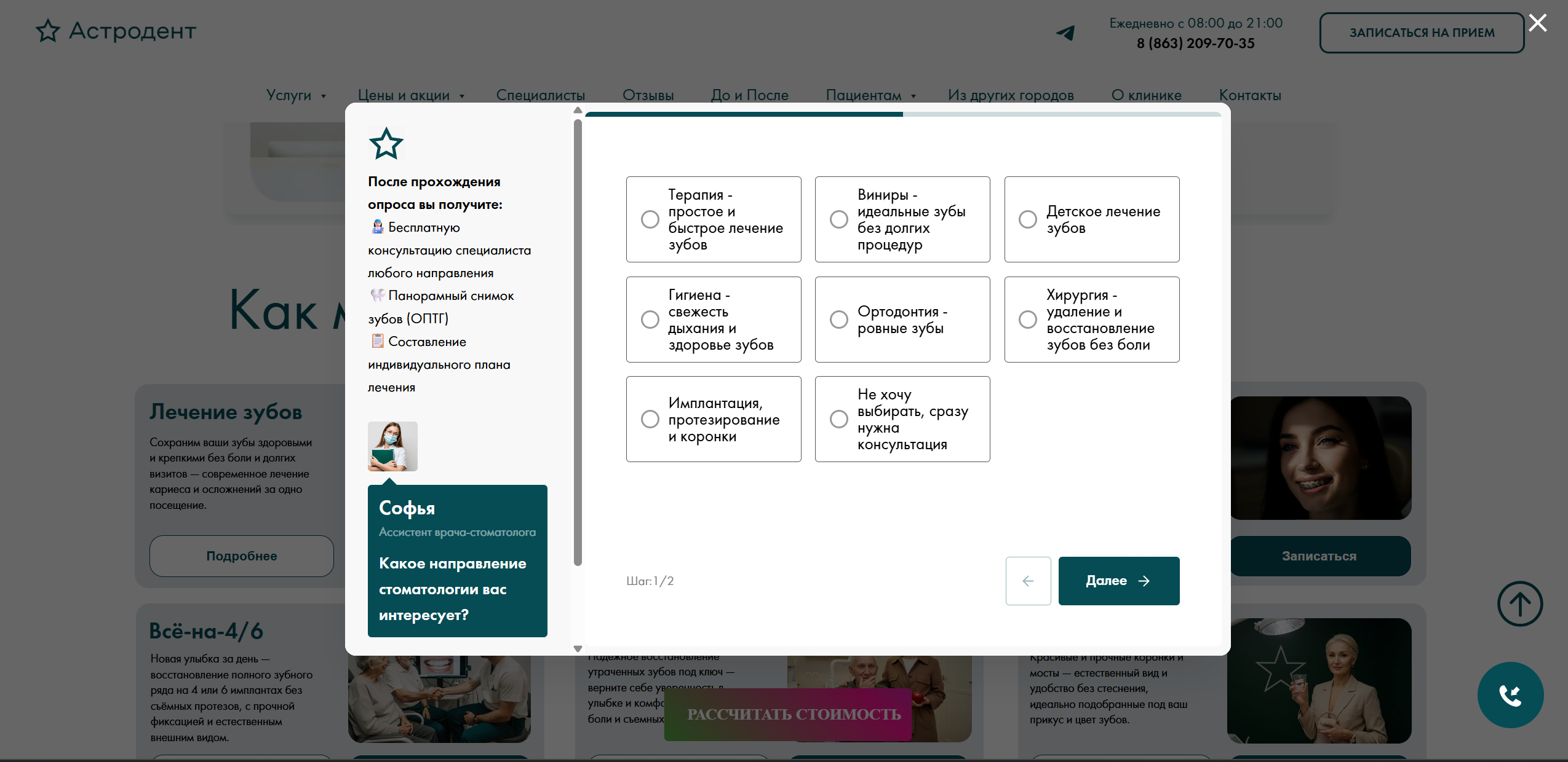 Снимок экрана 2026-04-09 133901.png