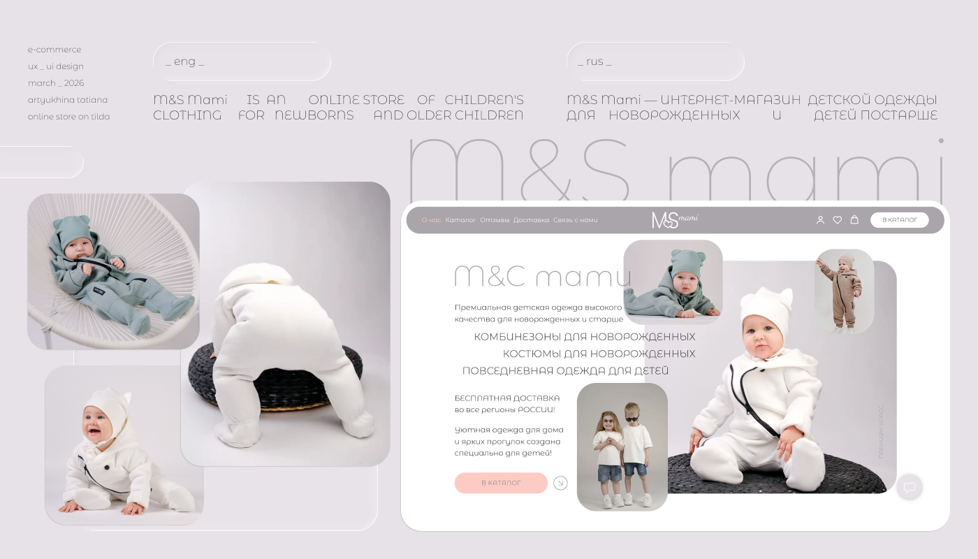 1 экран без анимации.png