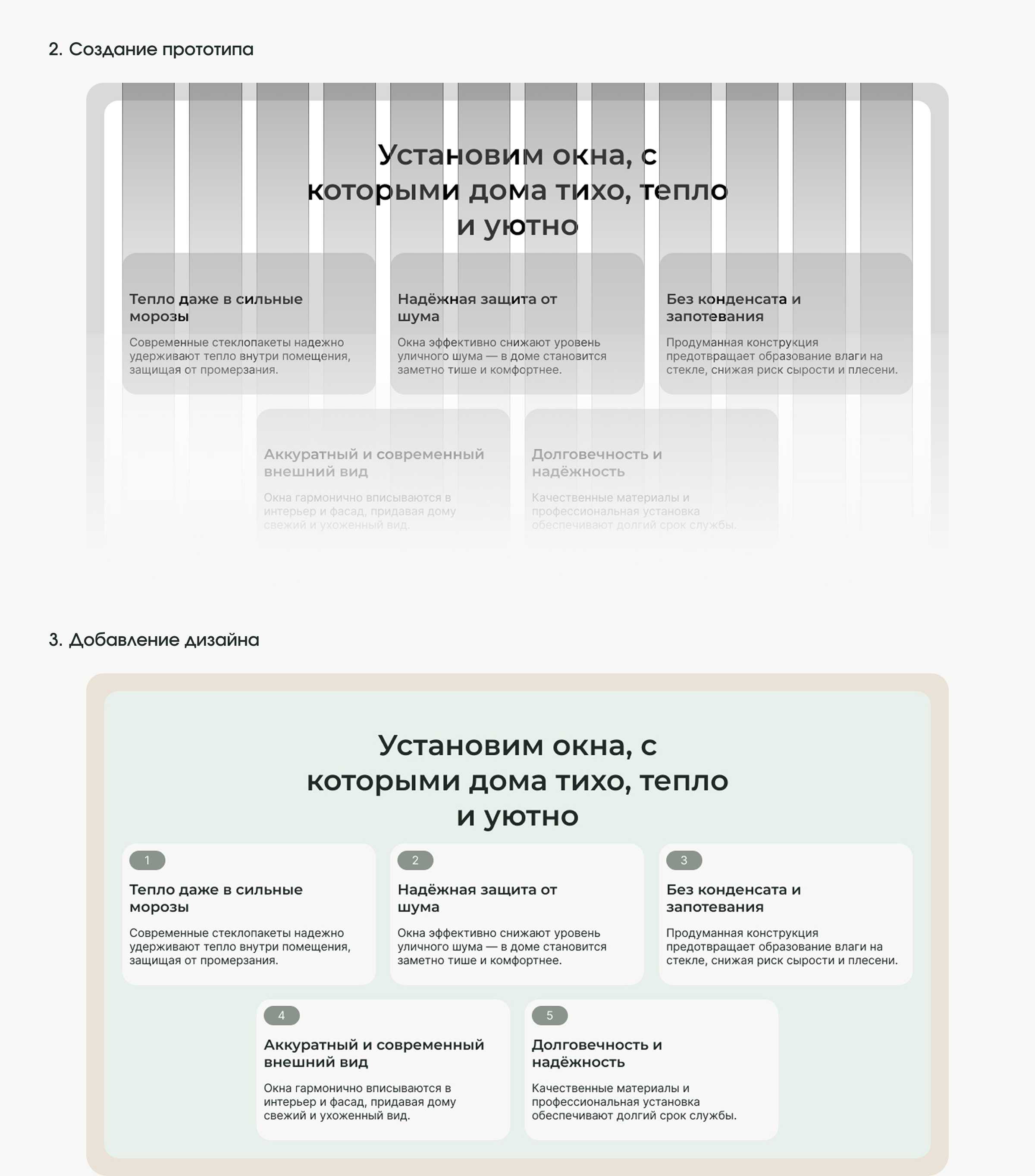 Упаковка Teploff_-2.jpg