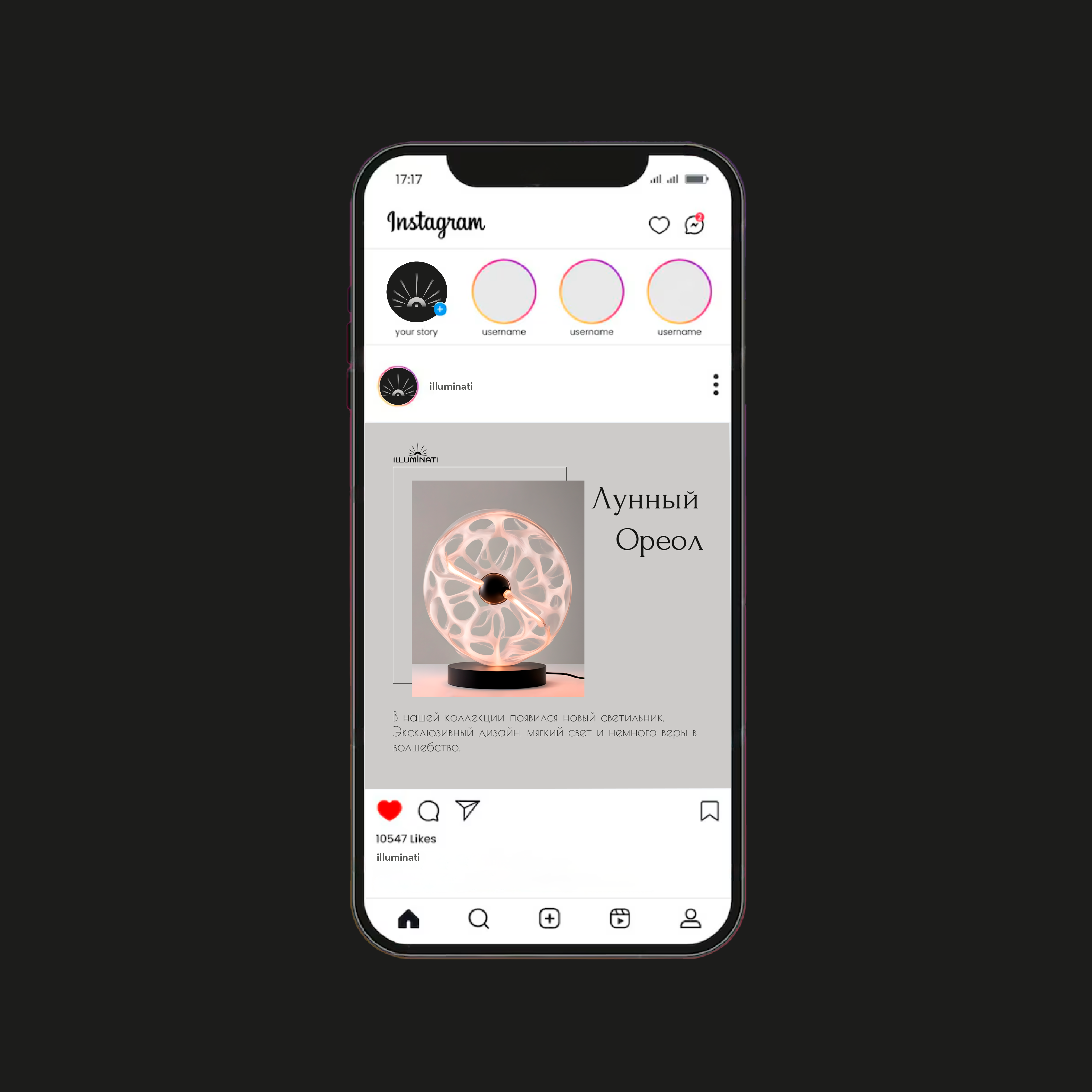 phone inst12.png