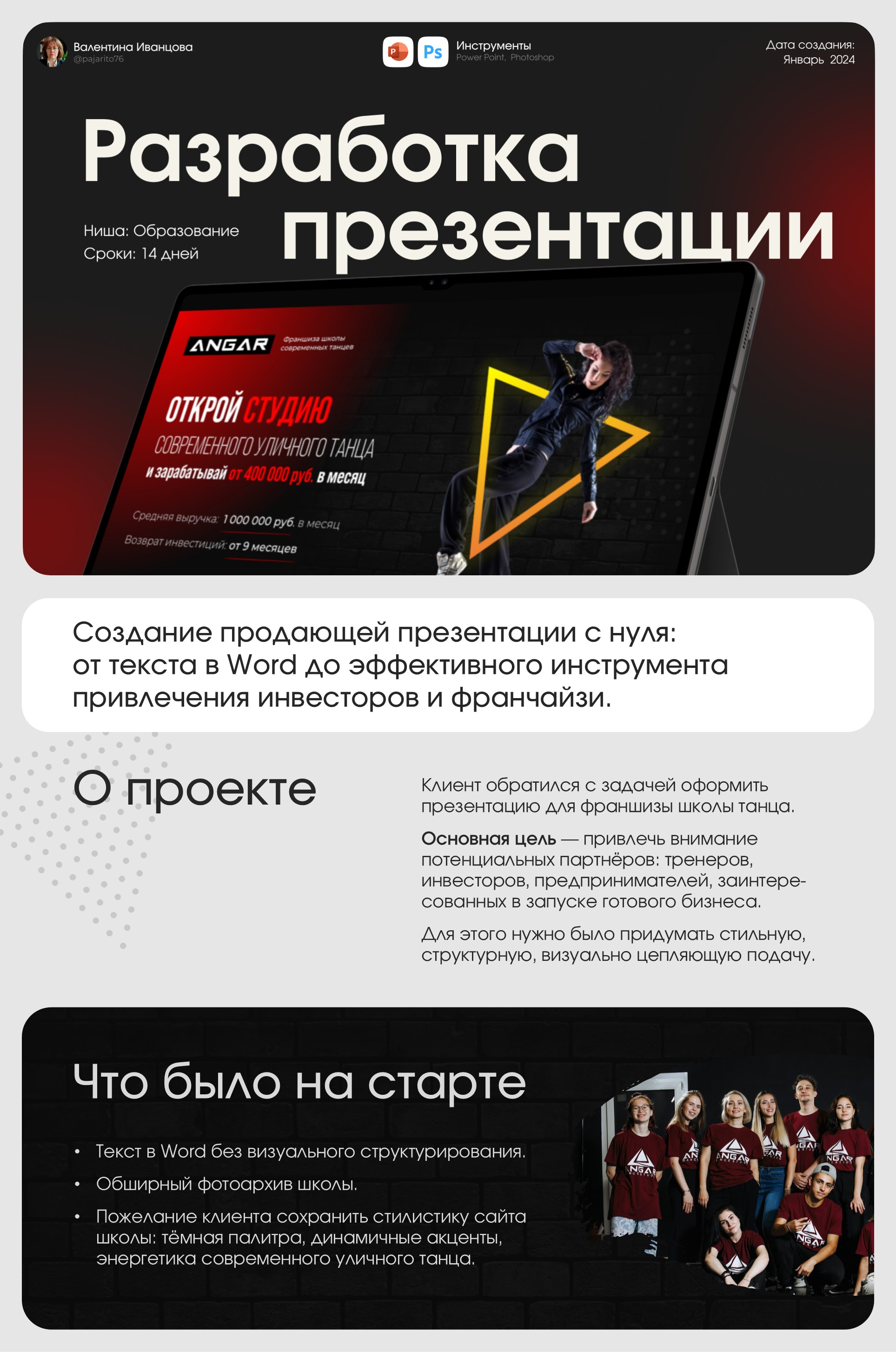 Слайд1.JPG