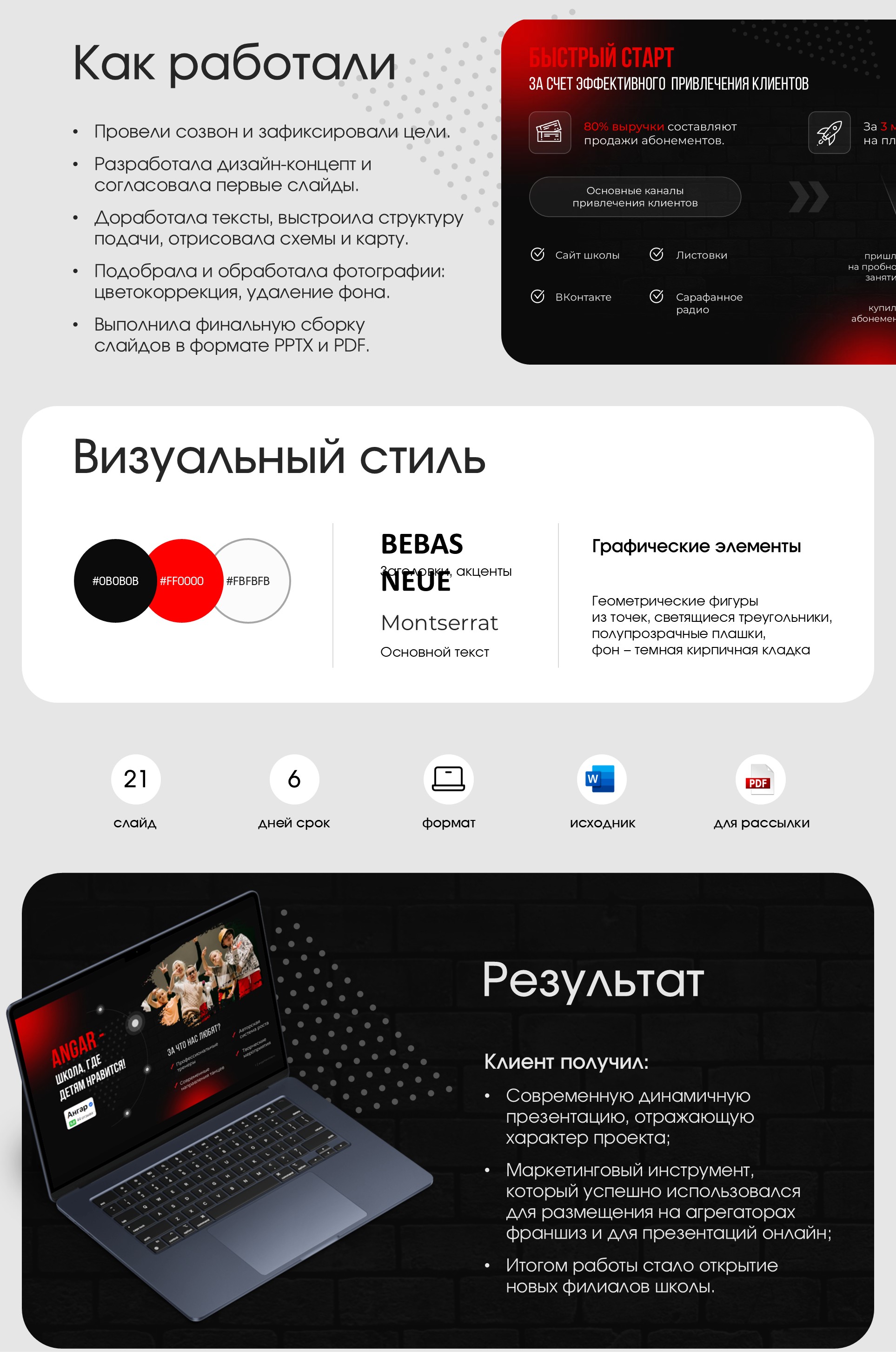 Слайд2.JPG