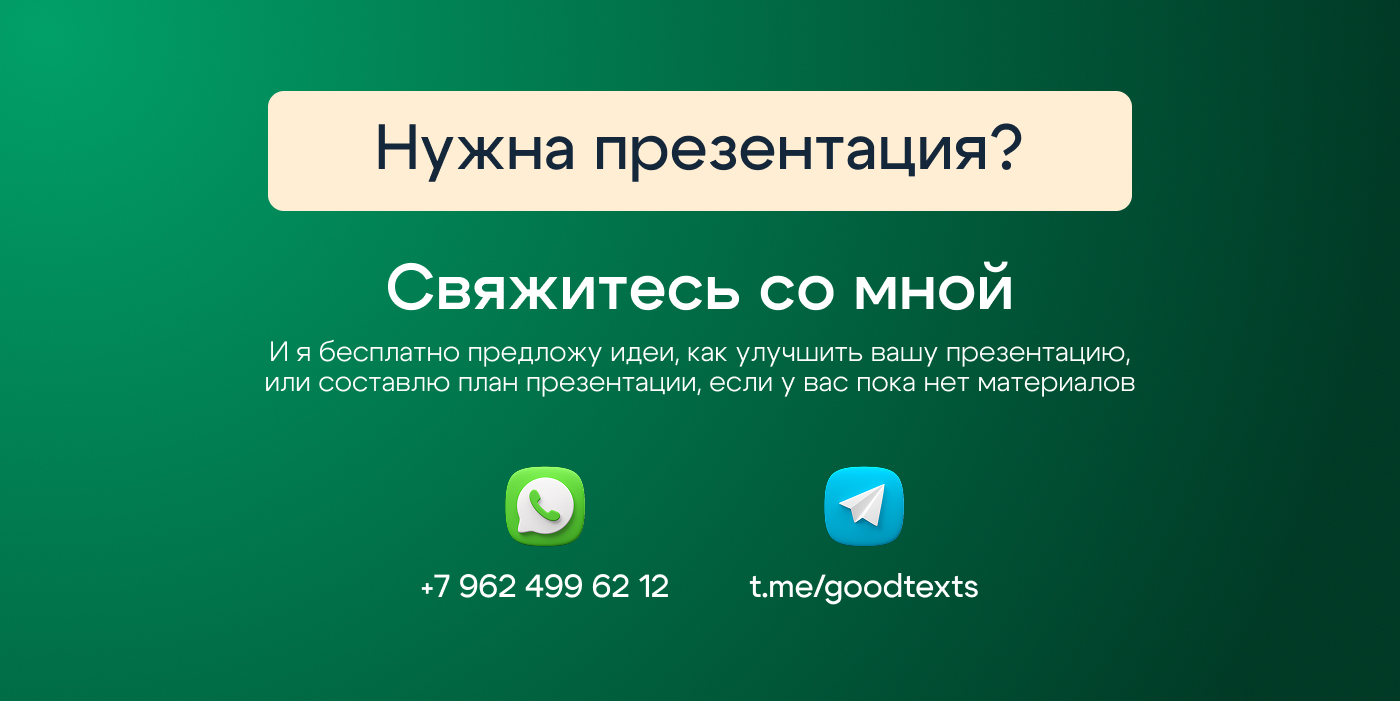 Часть5.jpg
