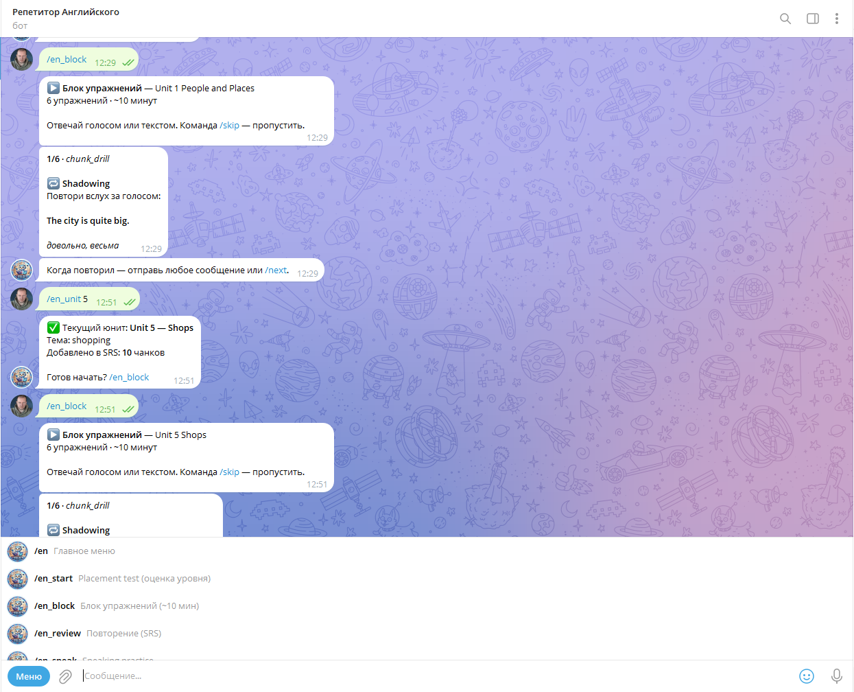 AI English Tutor: Персональный адаптивный репетитор в Telegram