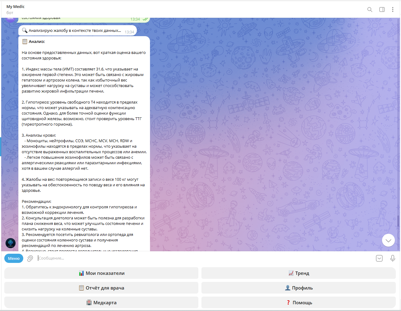Снимок экрана 2026-04-10 082514.png