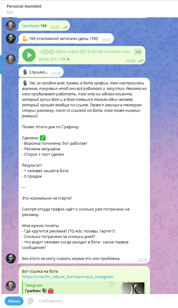 AI Agent: Автономный ИИ-ассистент для управления бизнес-процессами