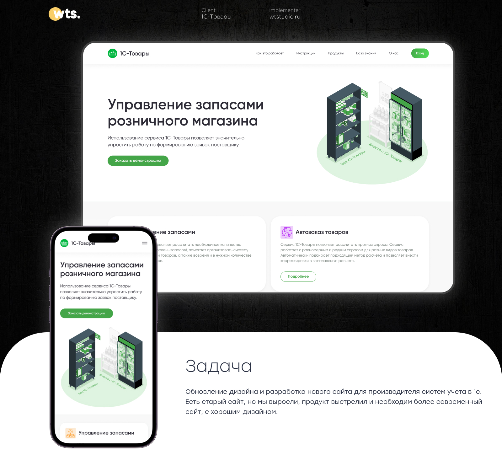 Портфолио.jpg