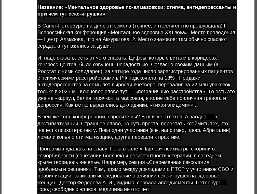 Снимок экрана 2026-04-10 095059.png