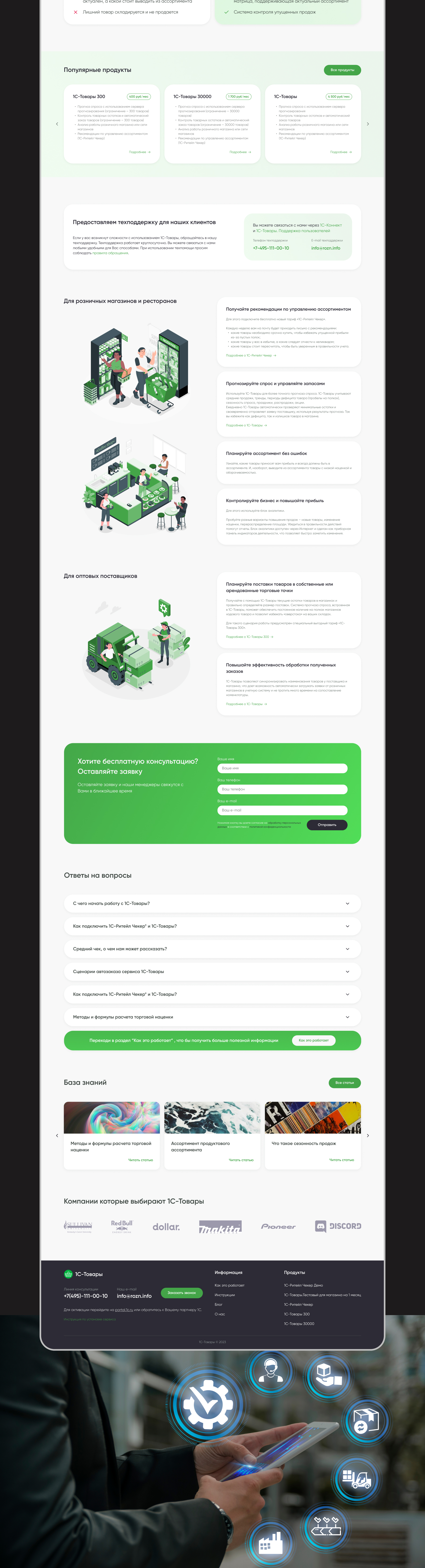 Портфолио (1).jpg