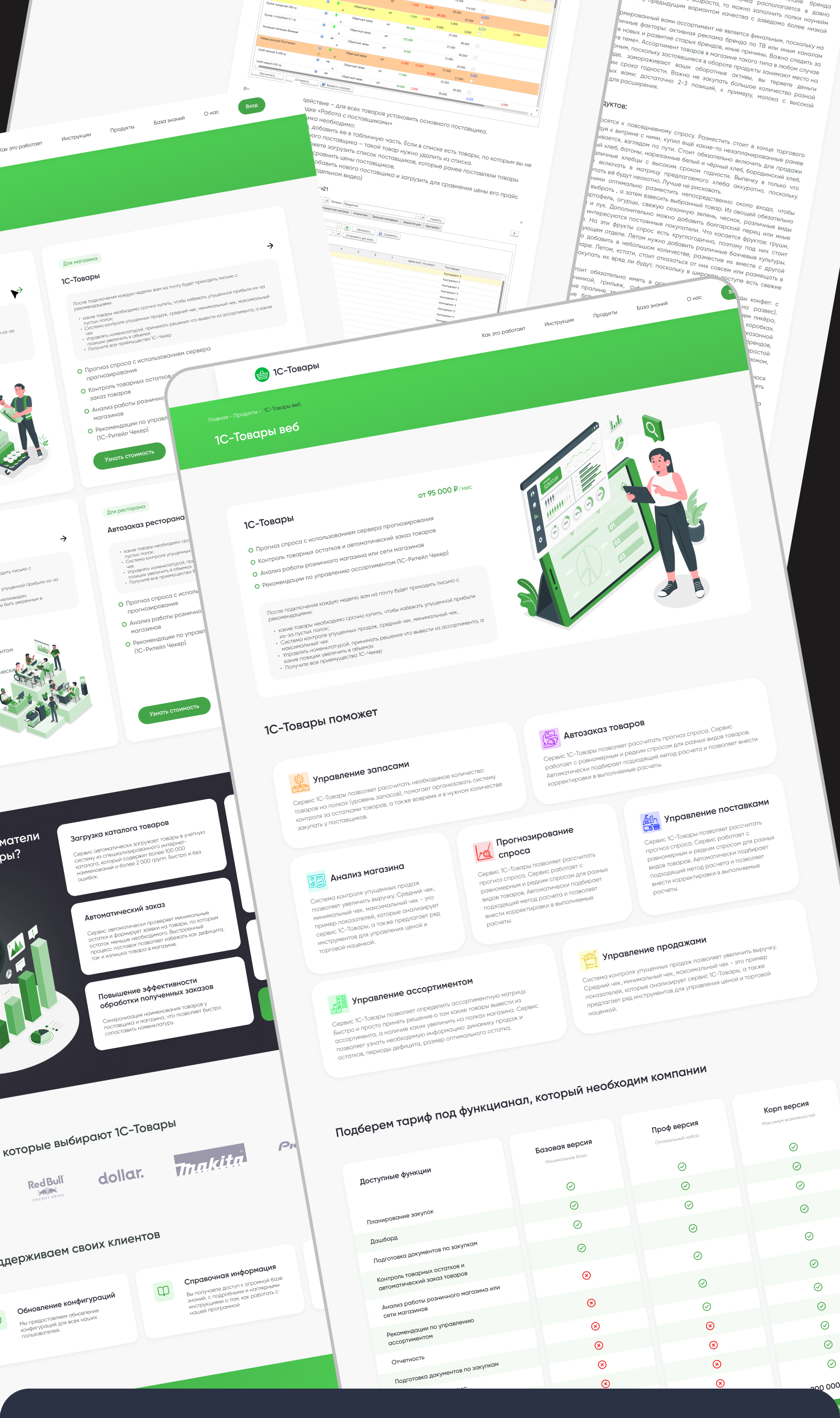 Портфолио (4).jpg