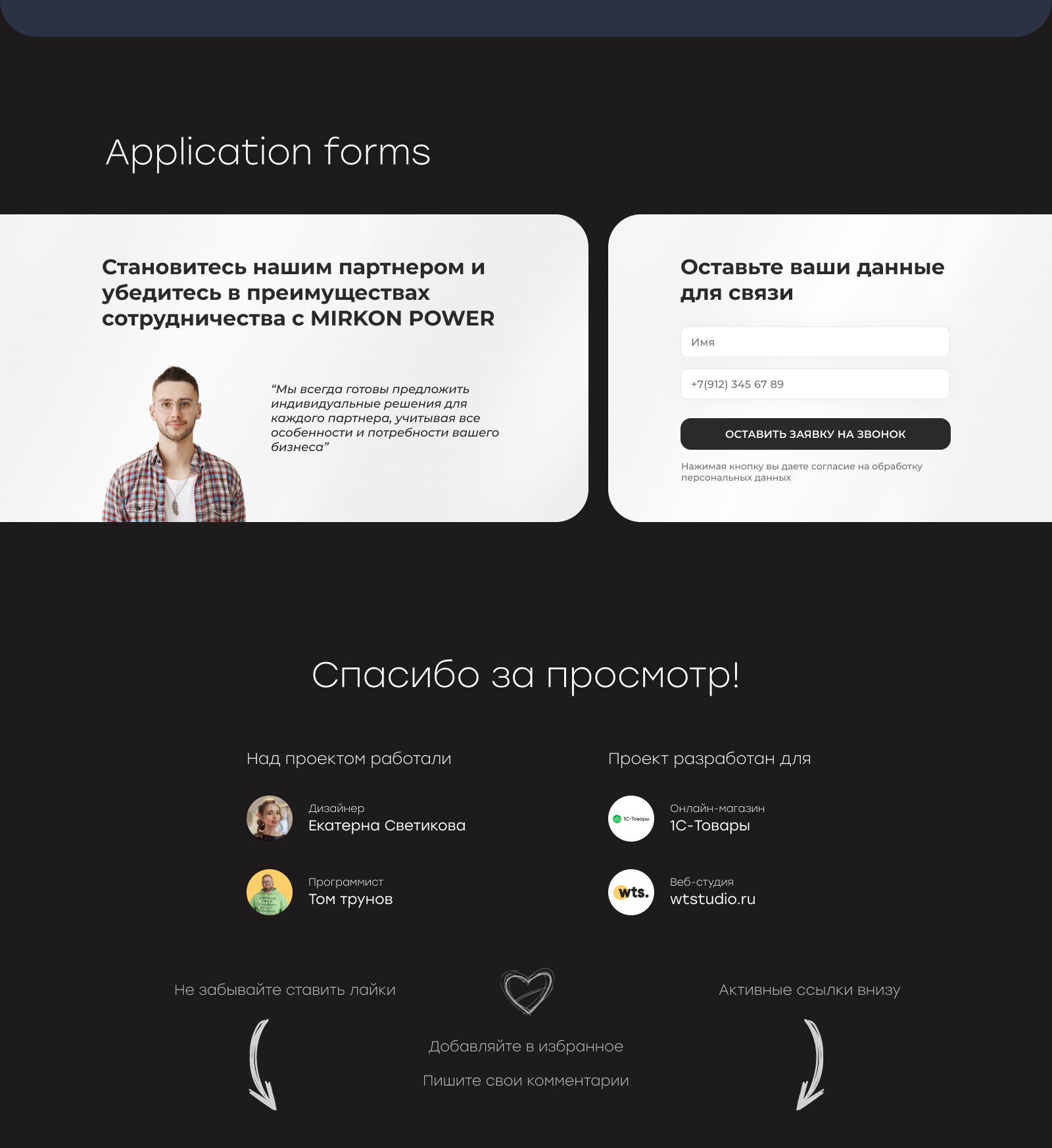Портфолио (5).jpg