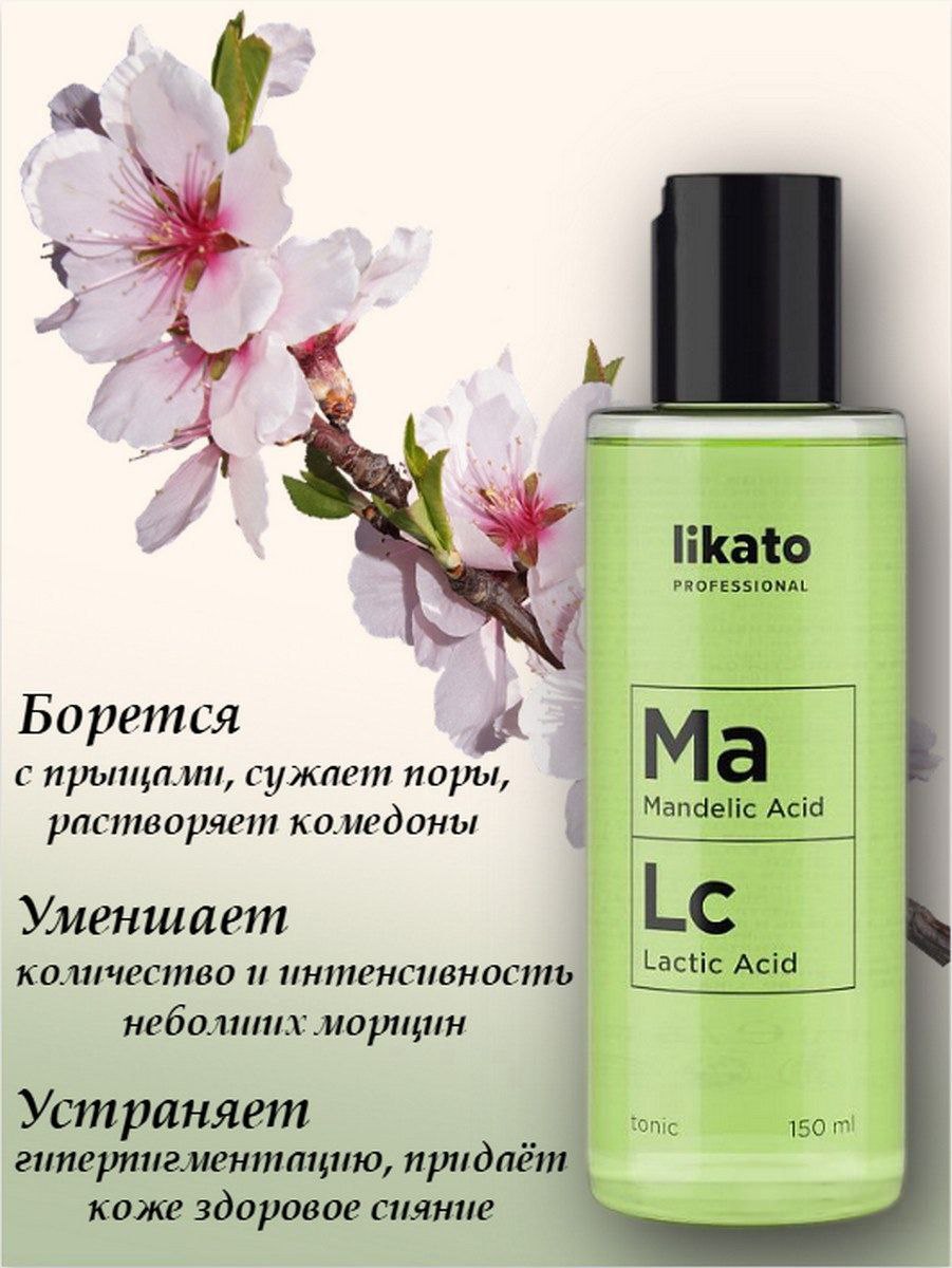 Ликато 02.jpg