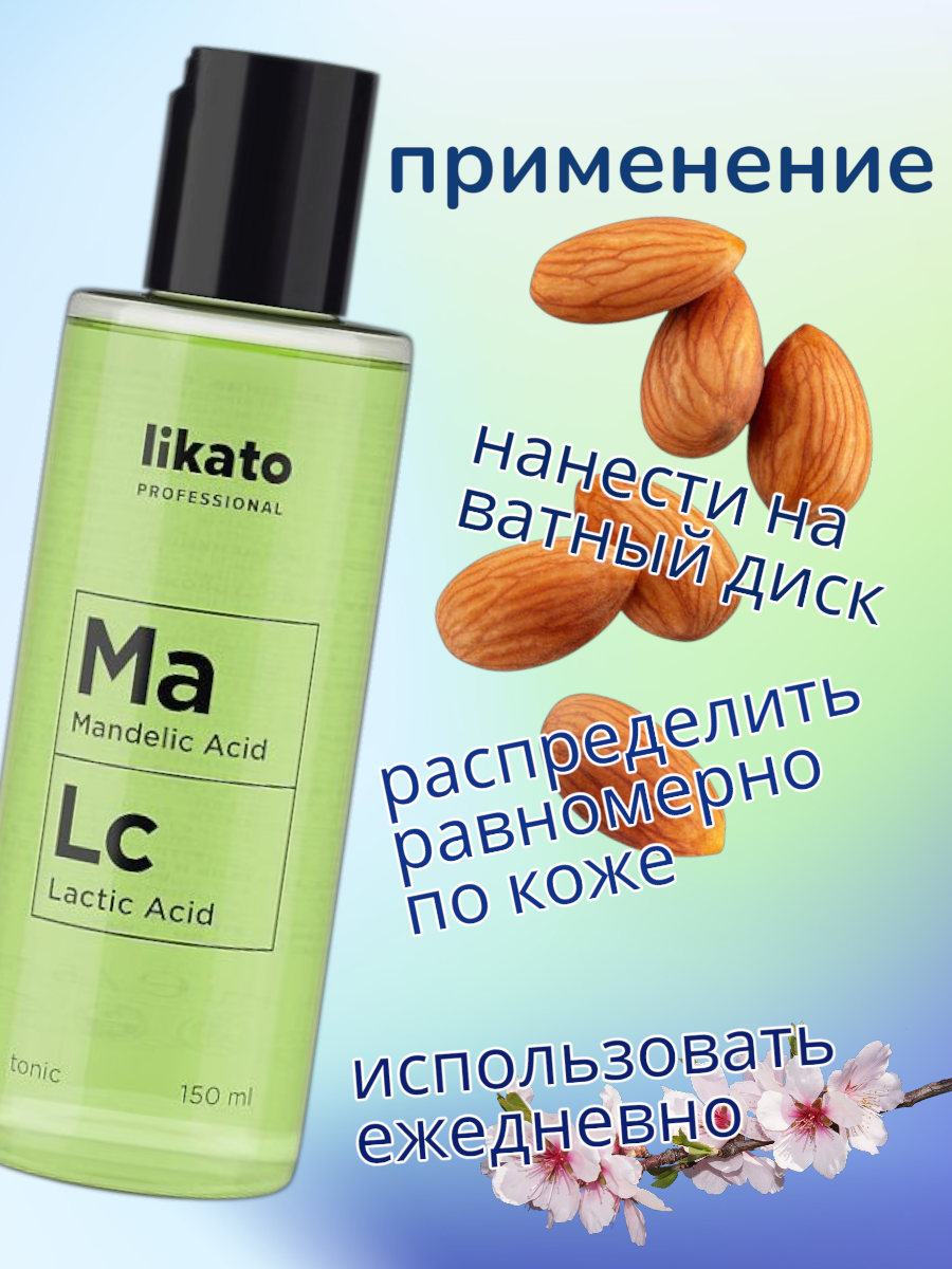 Ликато 03.png