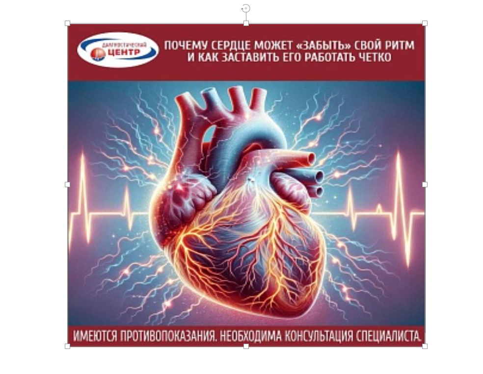 Снимок экрана 2026-04-10 130605.png