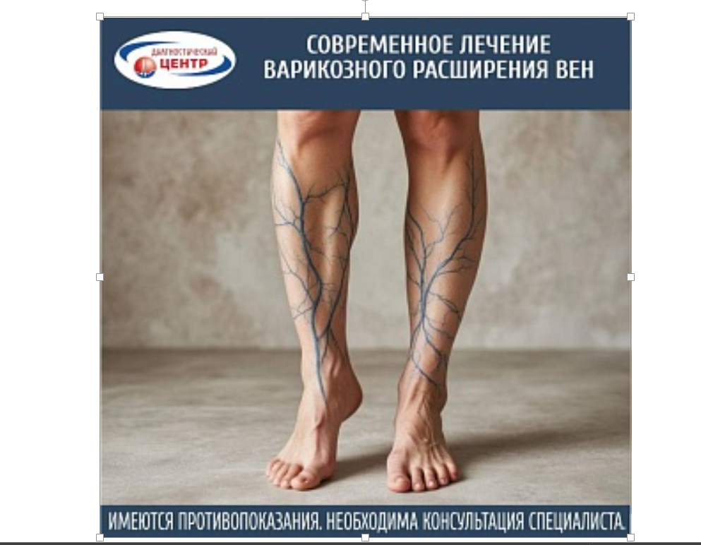 Снимок экрана 2026-04-10 130815.png