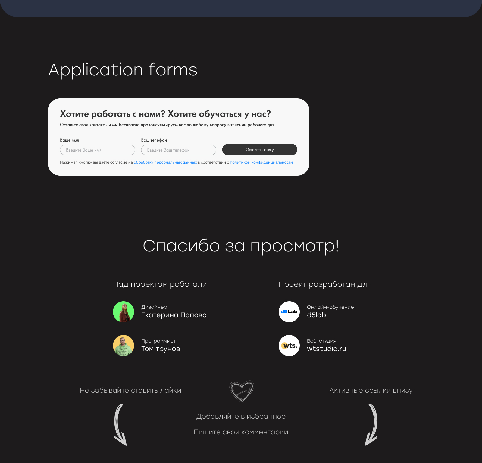 Портфолио (4).jpg