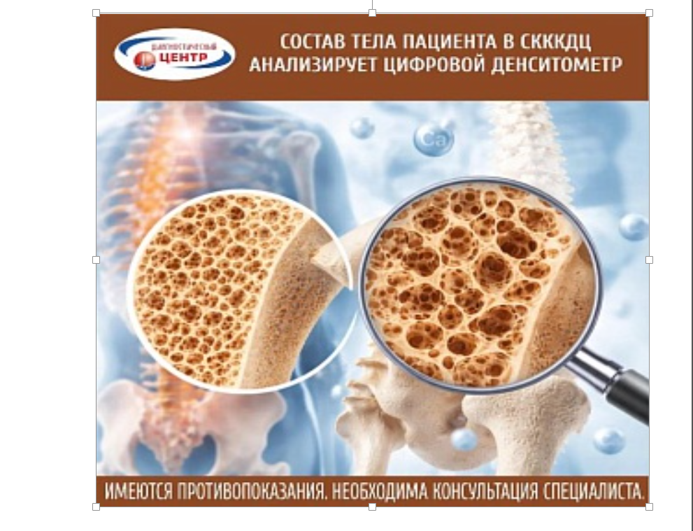 Снимок экрана 2026-04-10 131442.png