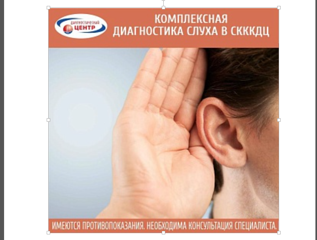 Снимок экрана 2026-04-10 131754.png