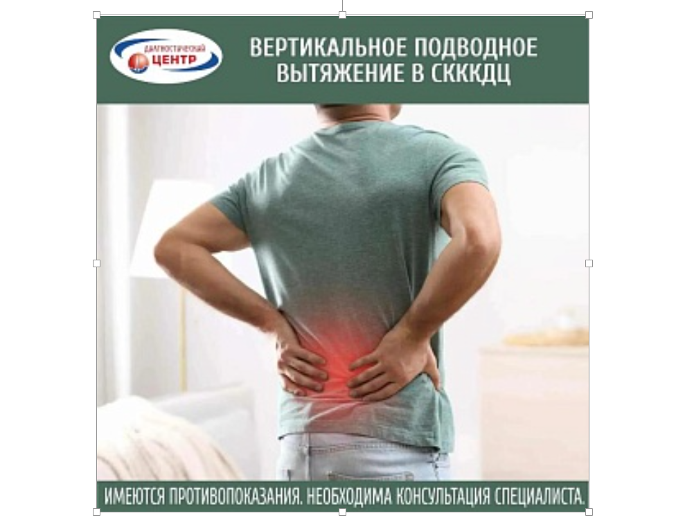 Снимок экрана 2026-04-10 132109.png