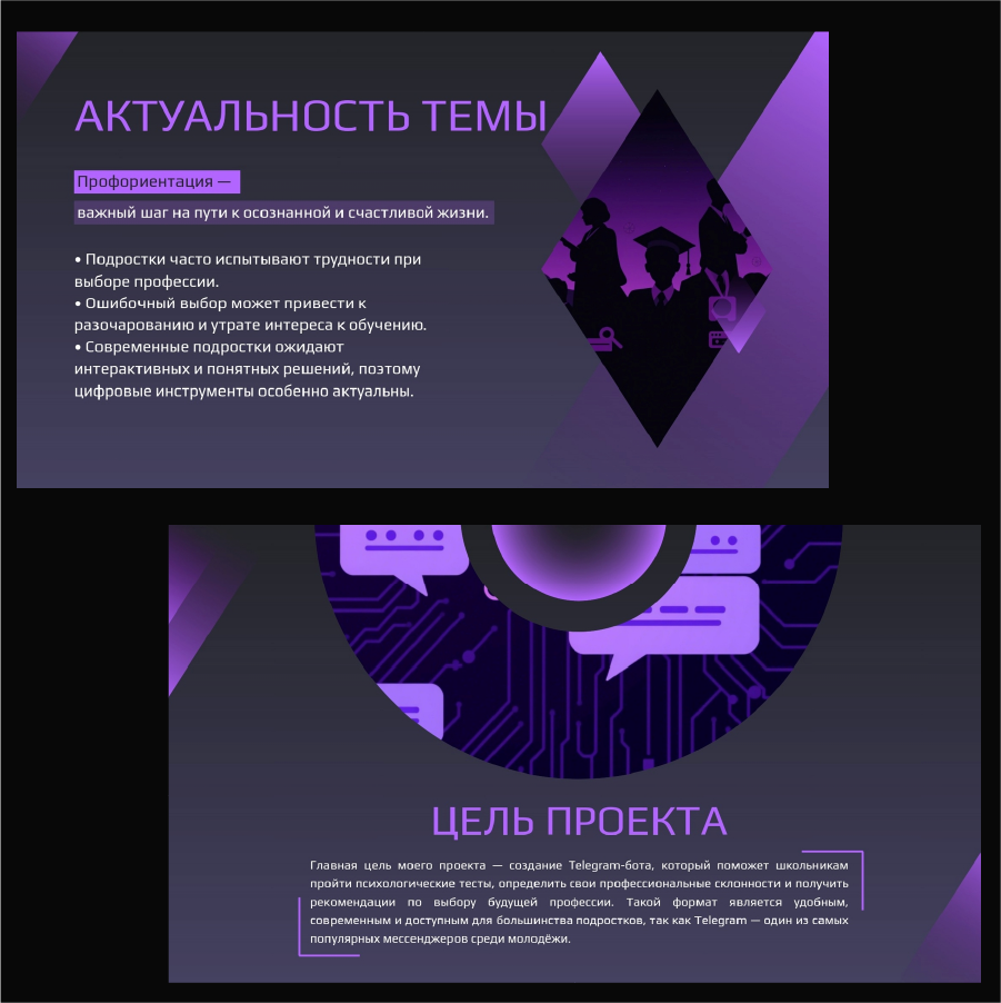 Ресурс 12.png