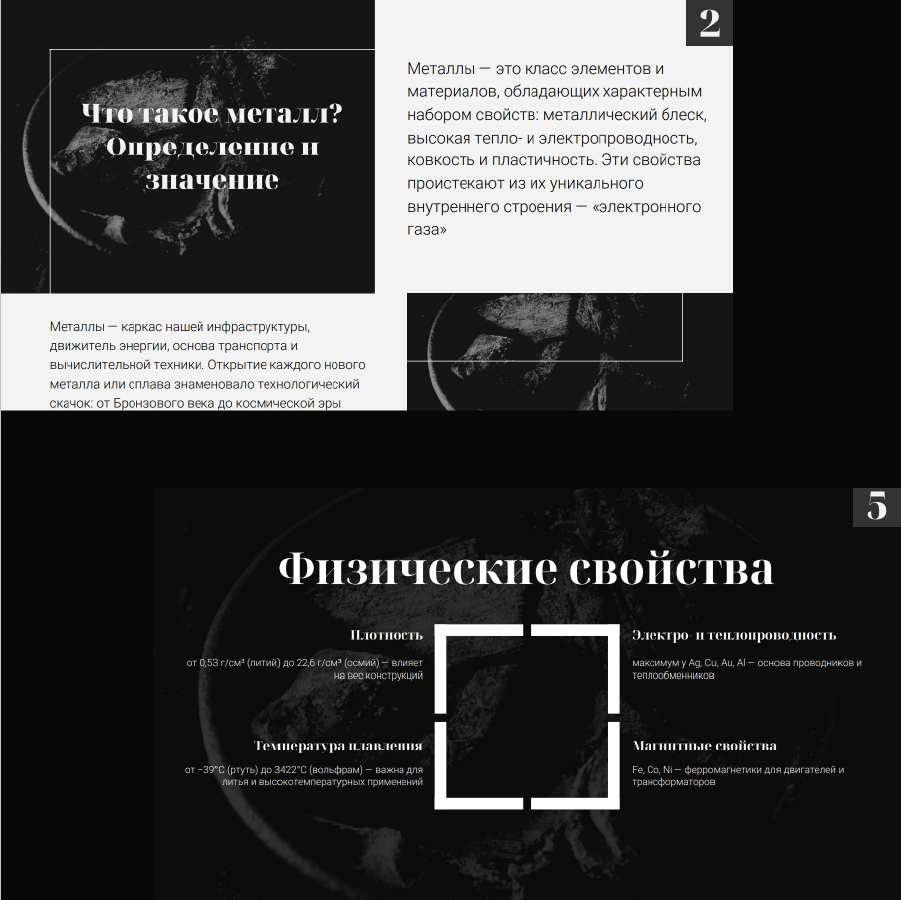 Ресурс 13.png