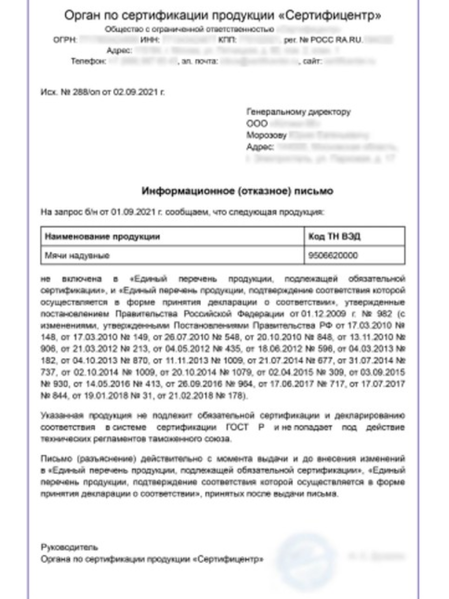 6899594793-Photoroom (1).png