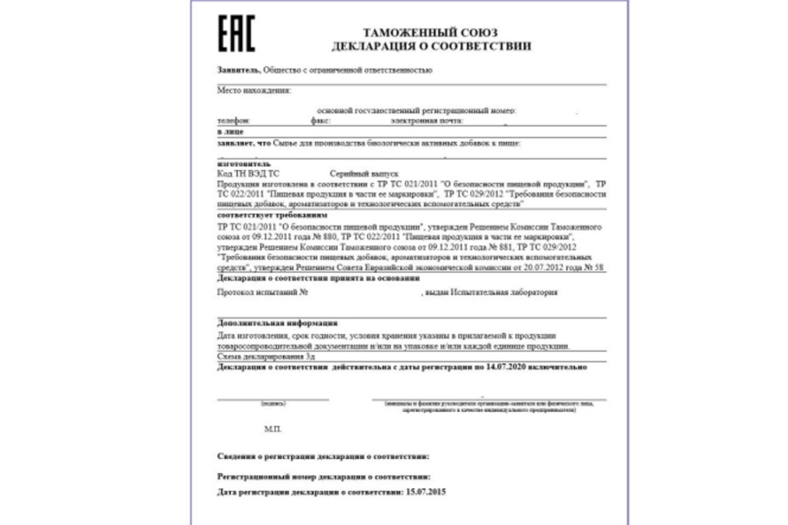 Важность оформления документов на товар: кейс успешного бизнеса