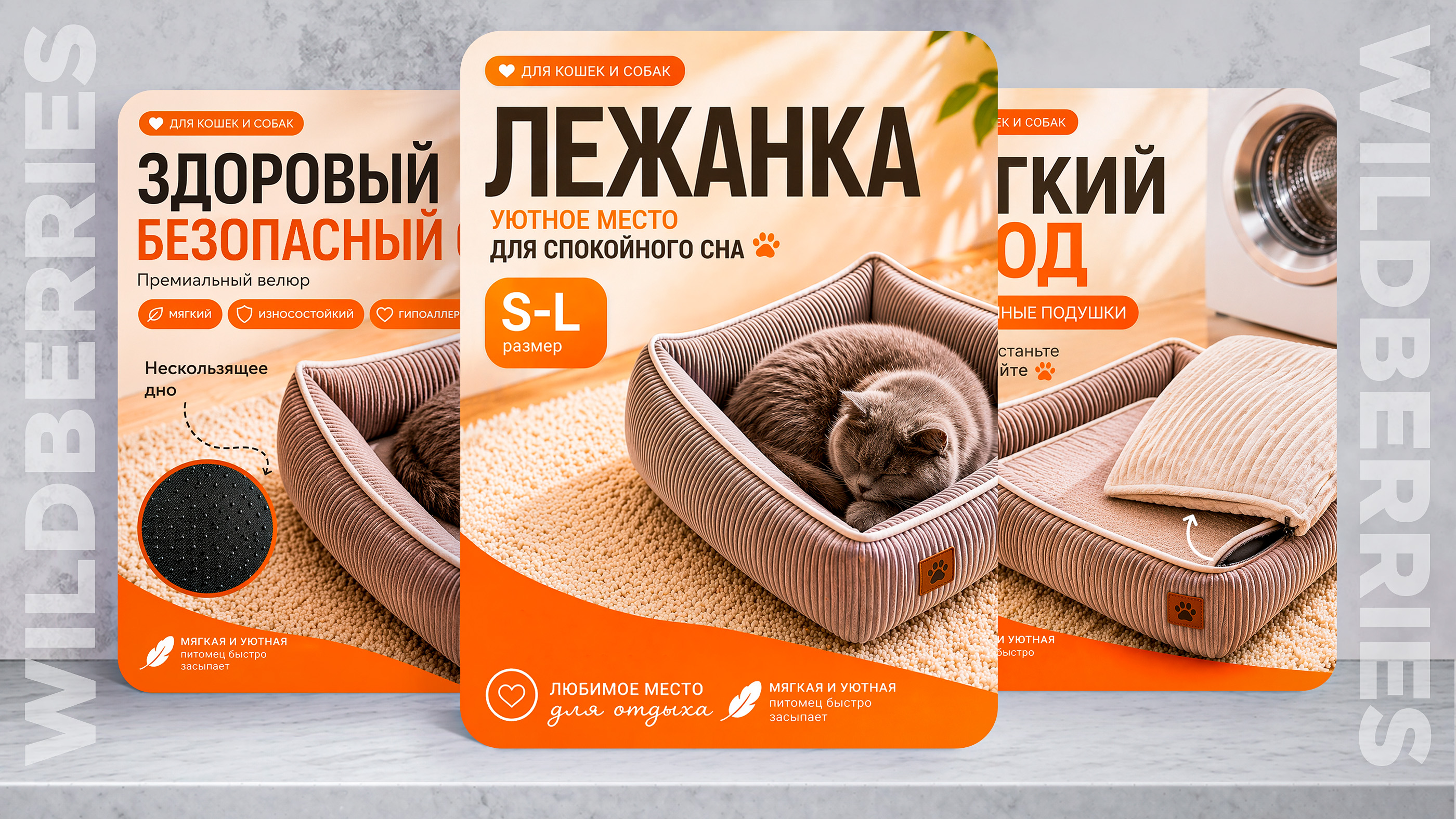 лежанка.jpg