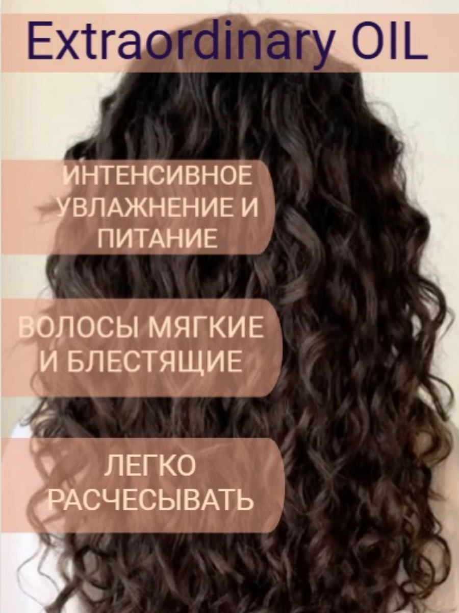 ШАМПУНЬ 2 (1).png