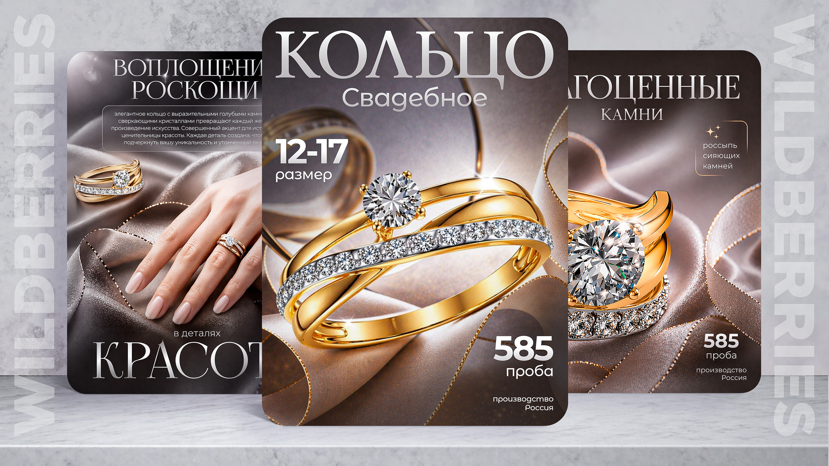 свадебное кольцо.jpg