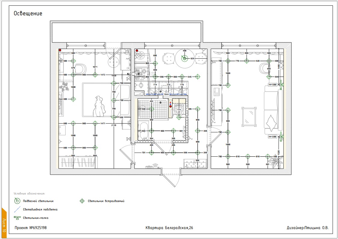 План осветительного оборудования.jpg