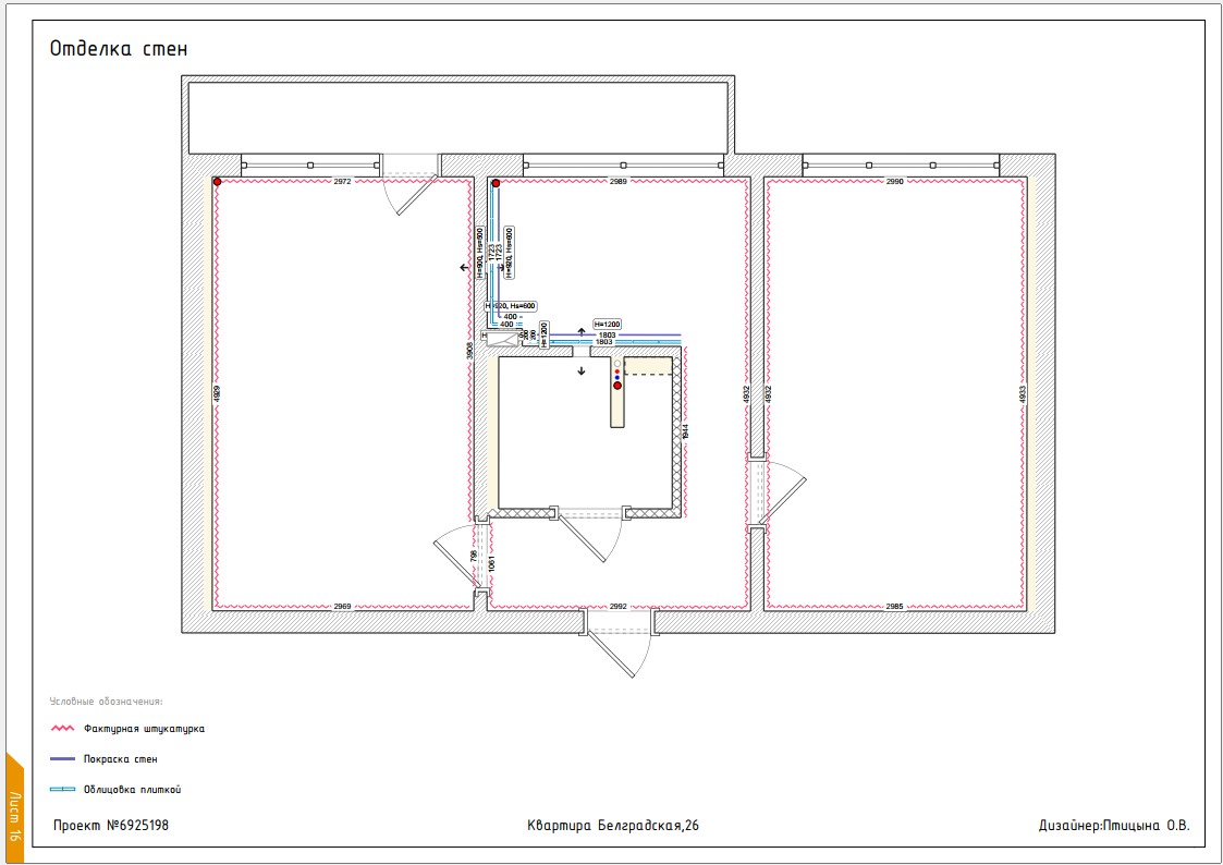Отделка стен.jpg