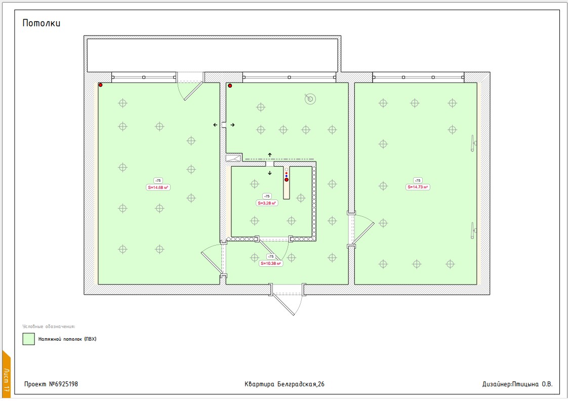 План монтажа потолков.jpg