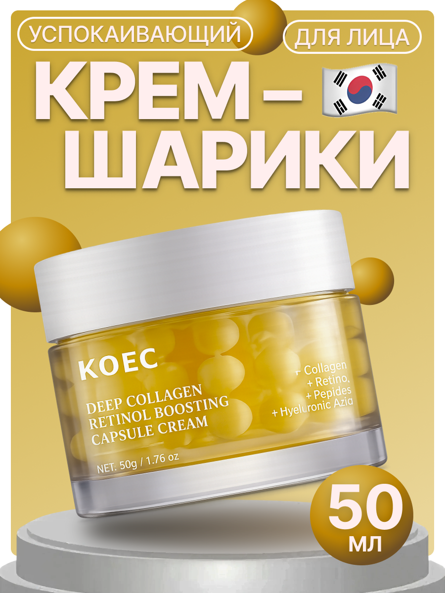 карточка КРЕМ.png