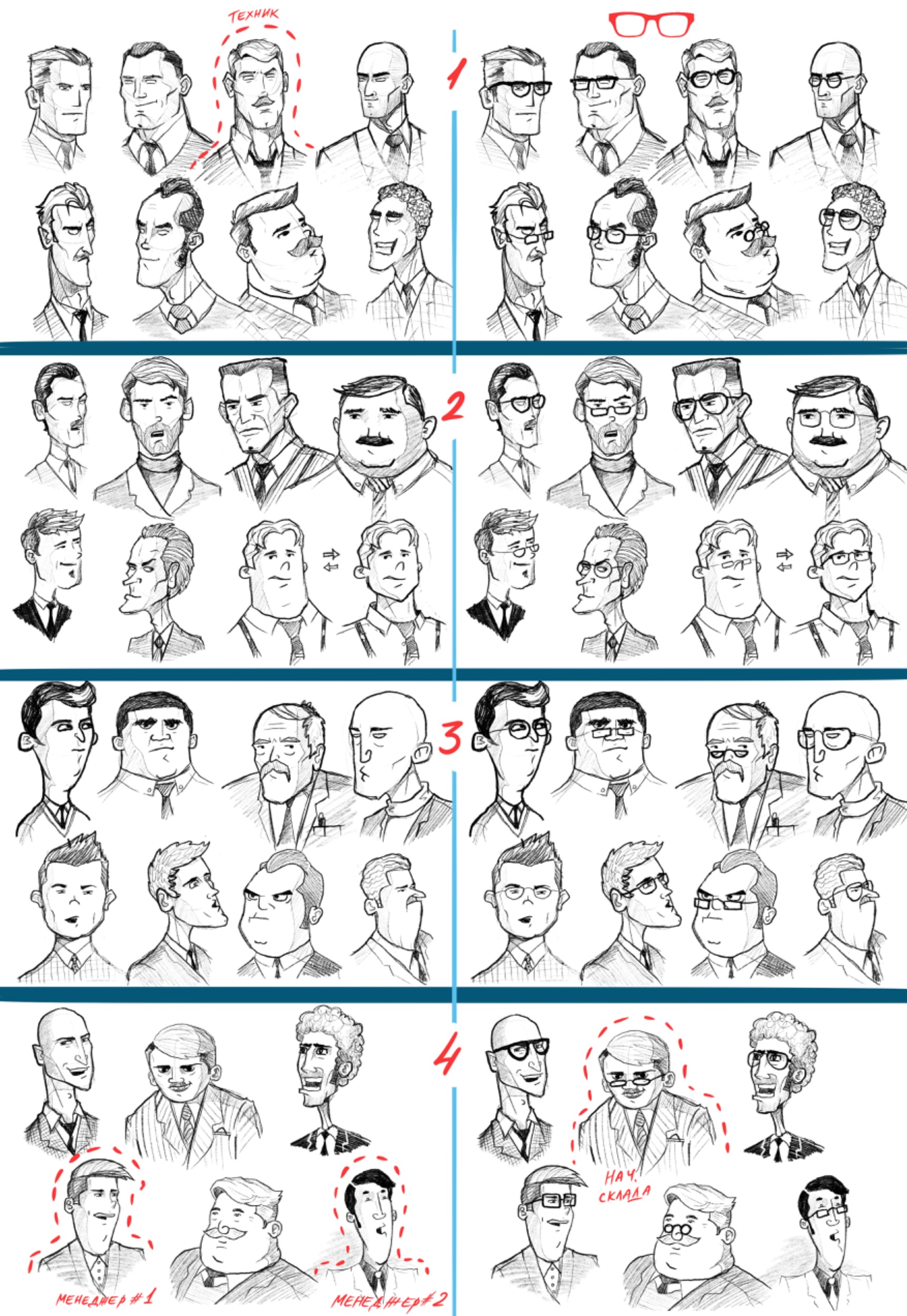 headhub-николай-меркурий-E0P.png