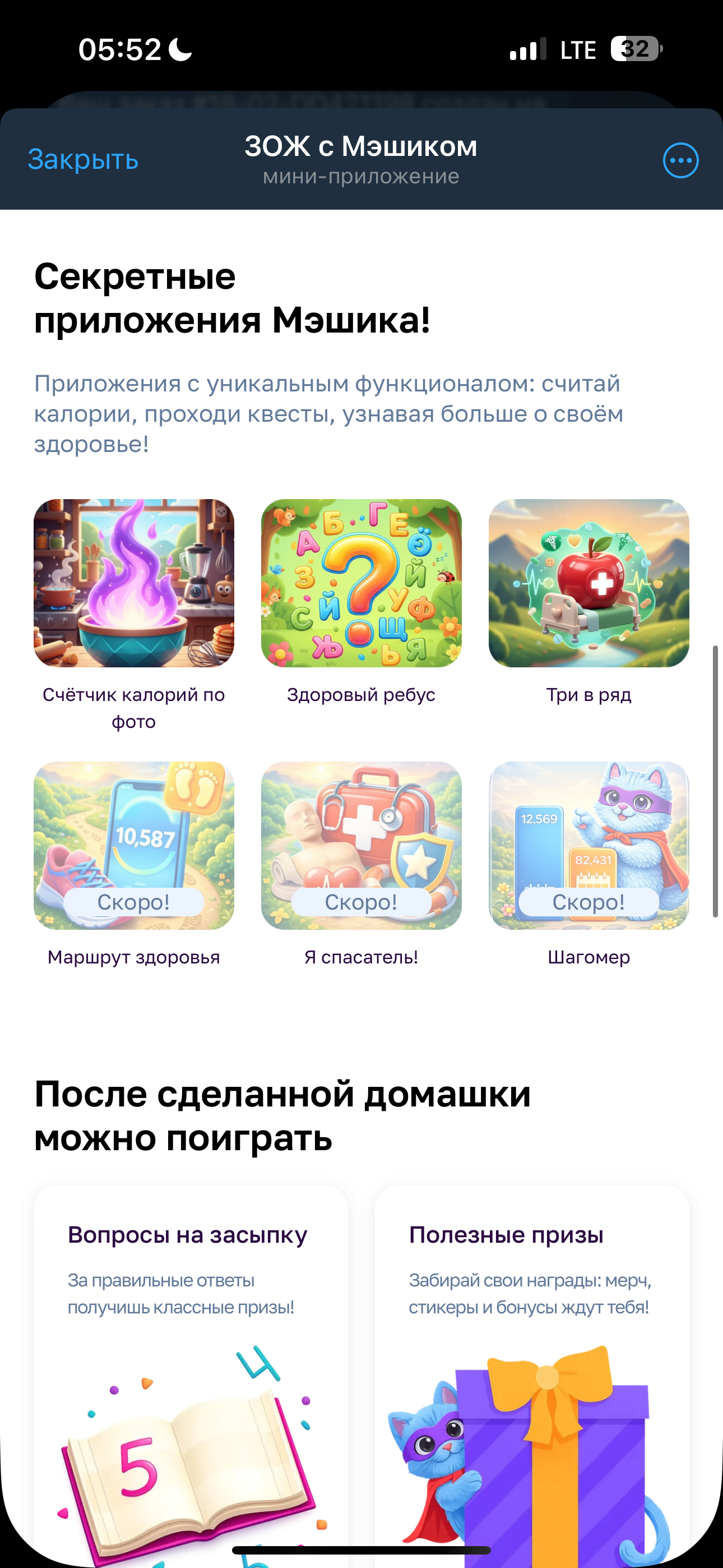f_60569a7a0321b108.png