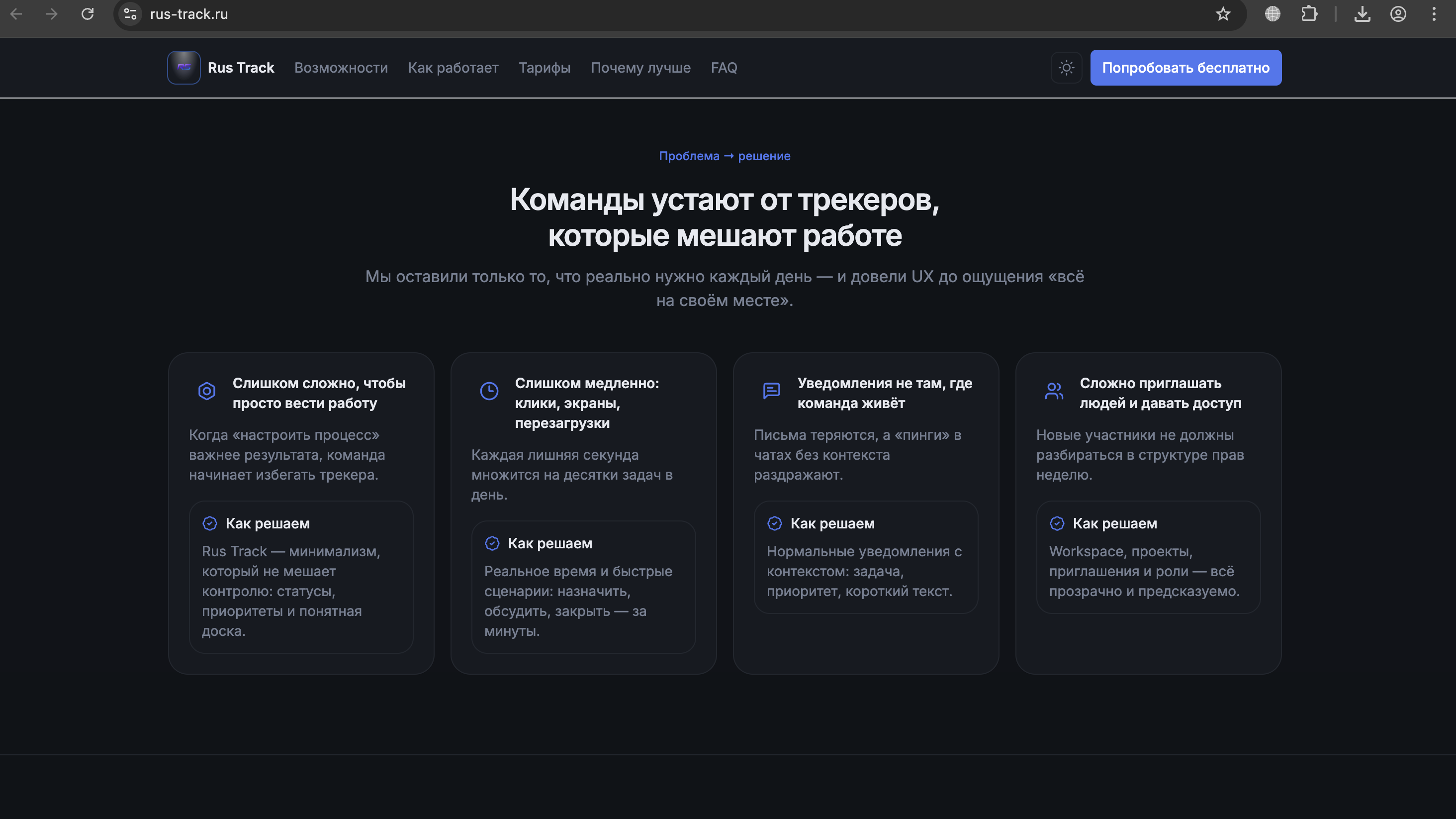 Снимок экрана 2026-04-12 в 13.08.44.png