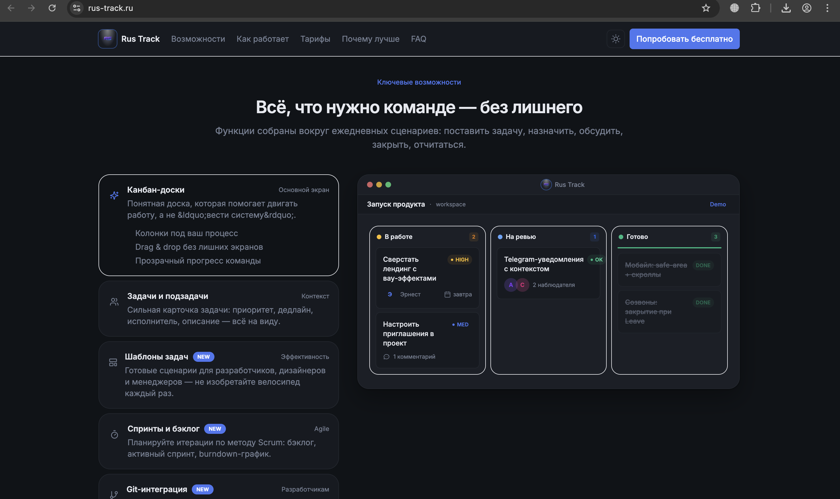 Снимок экрана 2026-04-12 в 13.08.59.png
