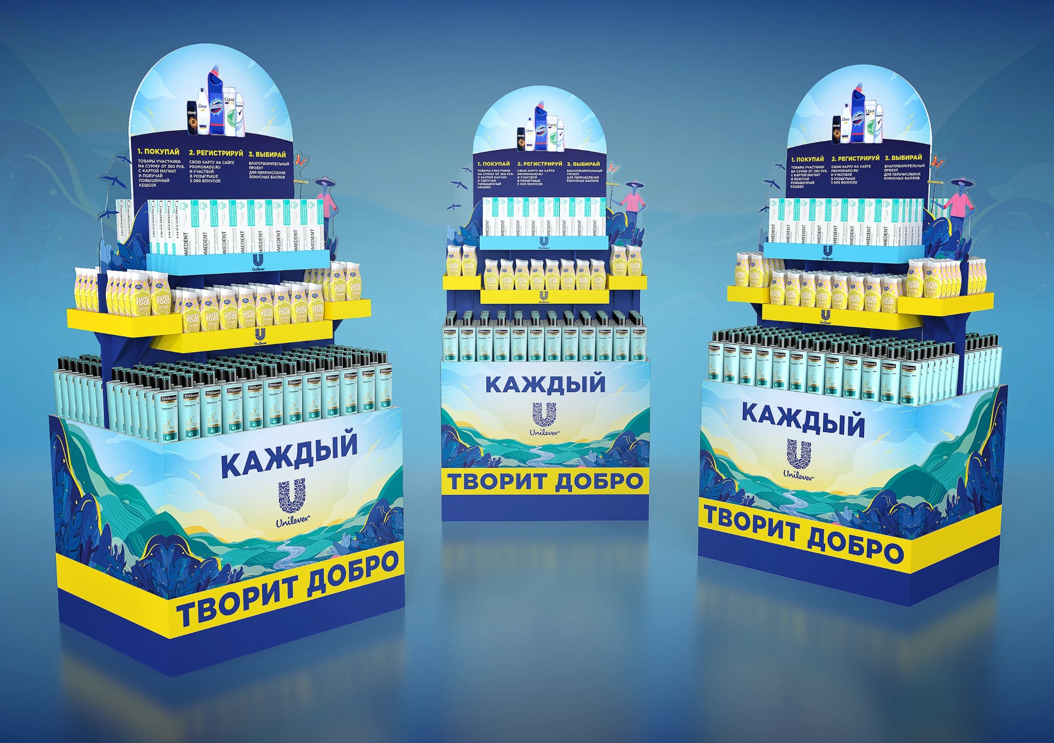 Юнилевер театр.jpg