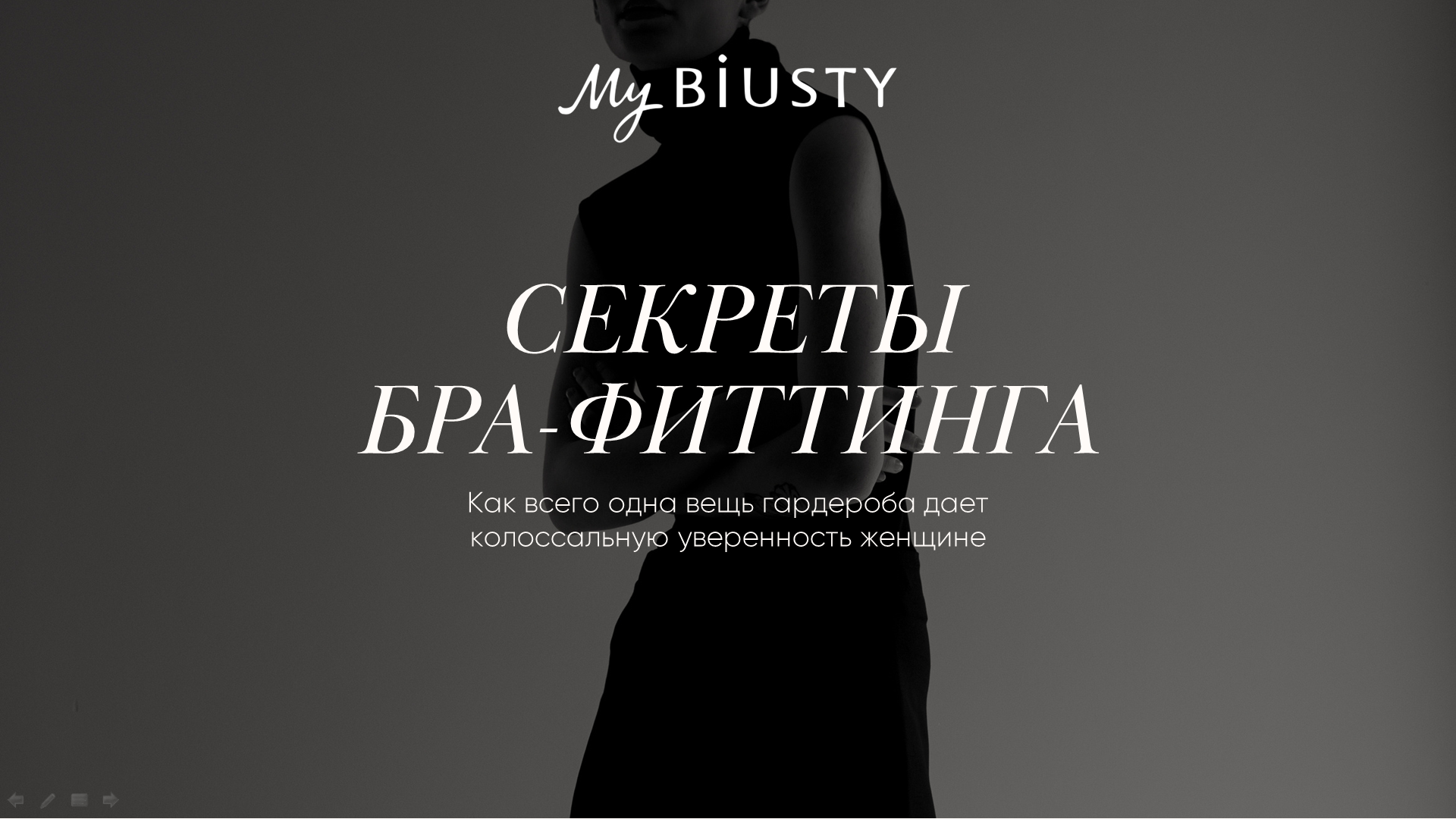 Снимок экрана (590).png