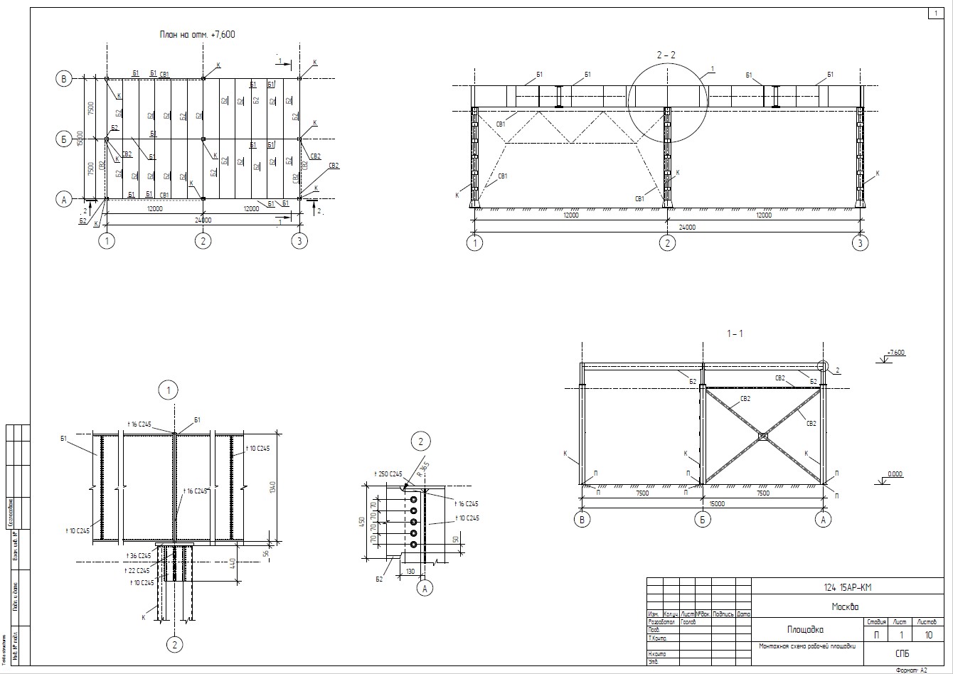 Строительная площадка3.jpg