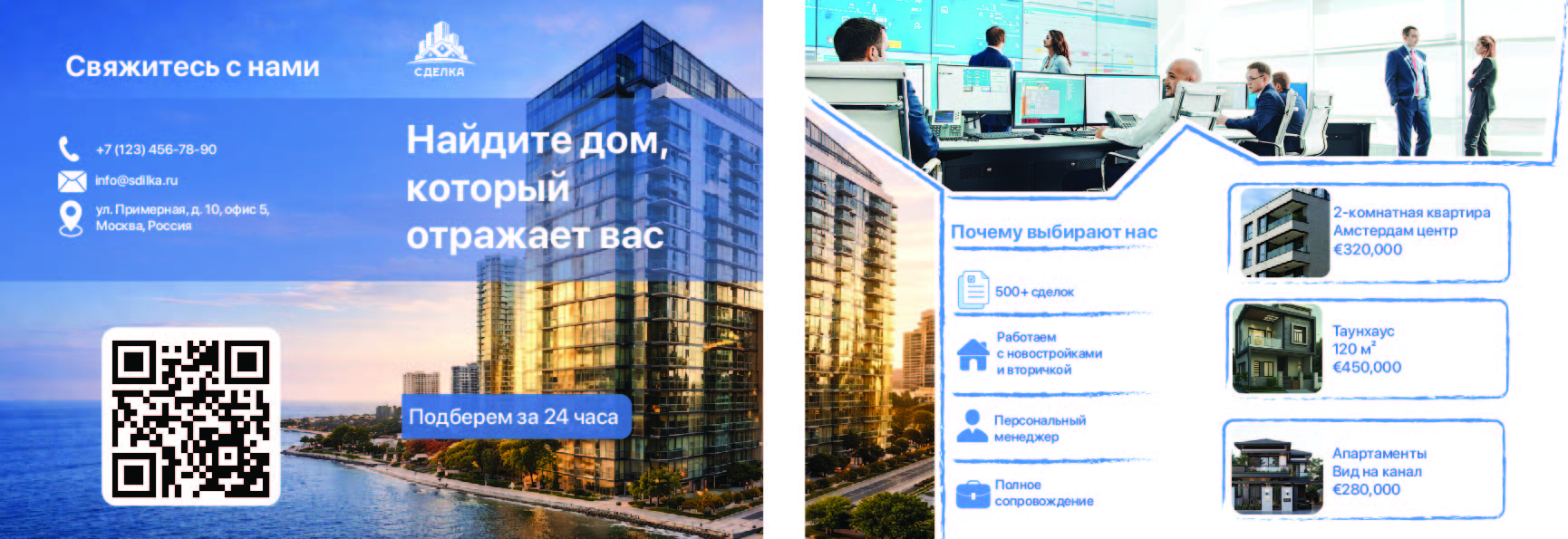 буклет 1.jpg