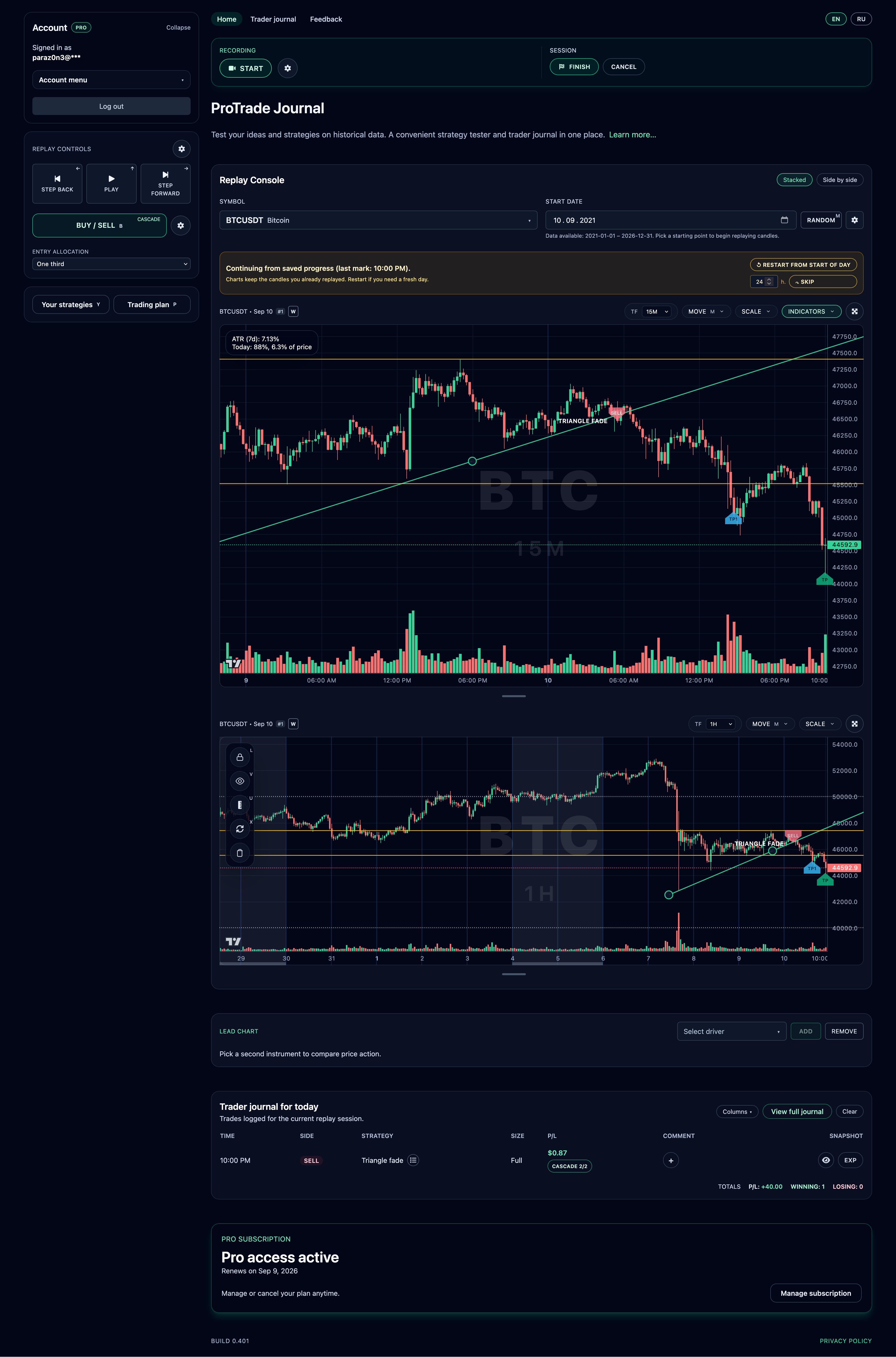 ProTrade Journal — платформа для симуляции и анализа торговли на исторических данных