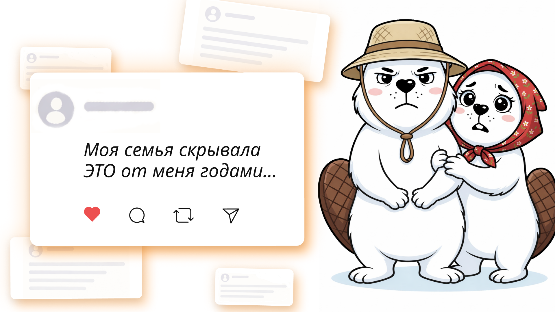 Обложка 3.png