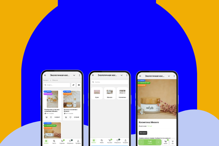 Telegram Мини-приложение экологичная косметика