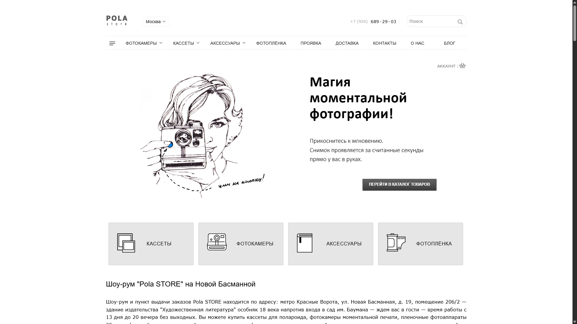 Оптимизация скорости сайта (PageSpeed) до 90+ | Ускорение WordPress и интернет-магазинов в Красноярске и Хакасии