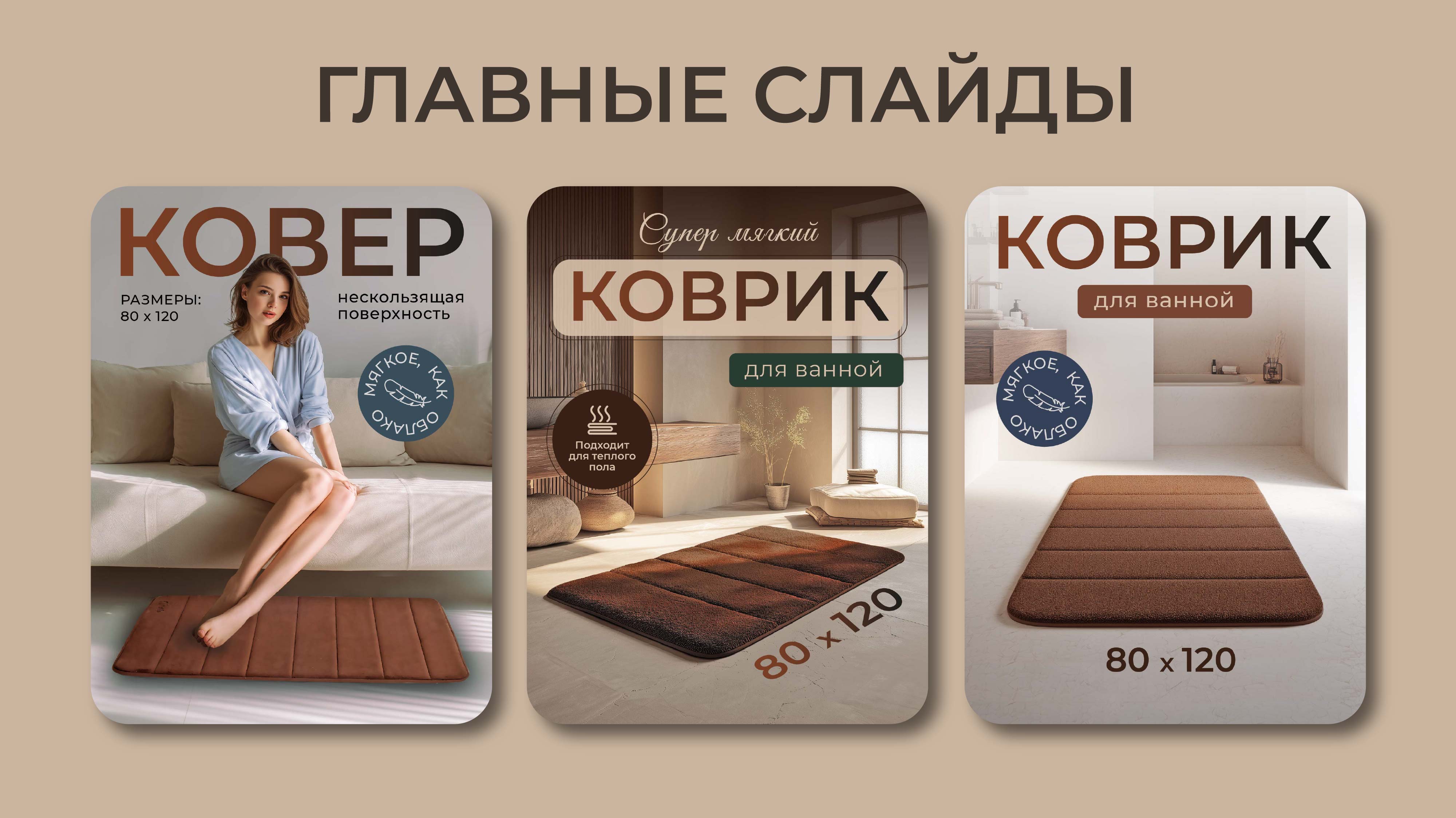 оформление карточек товаров вб 2-04.jpg