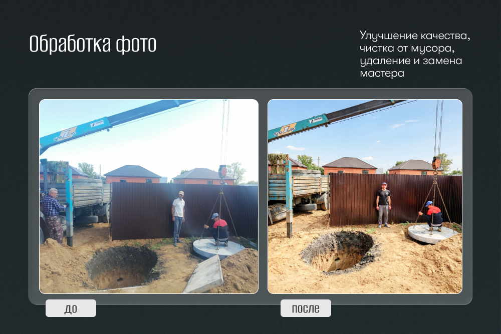 Frame 1948756079ф.png