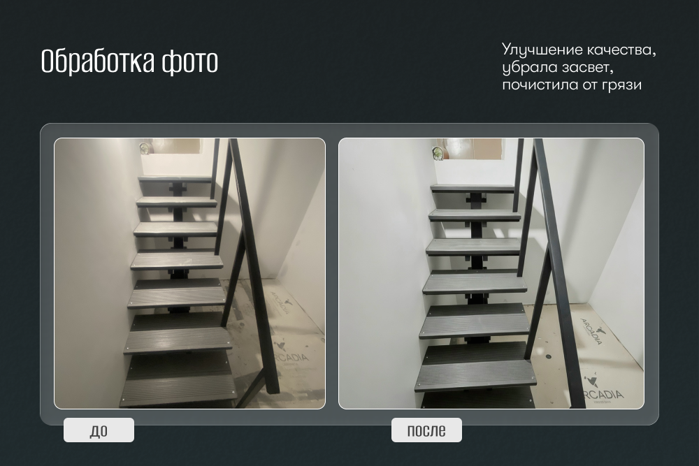 Frame 1948756084.png